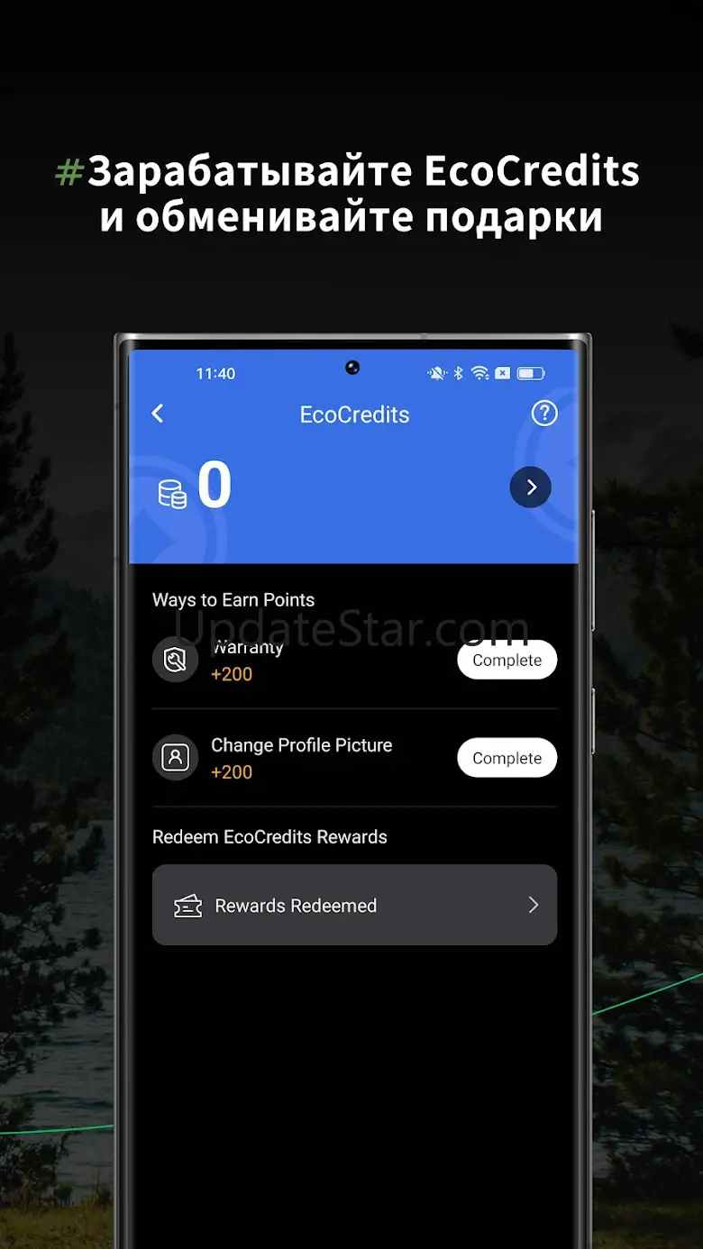 EcoFlow 6.4.1.69