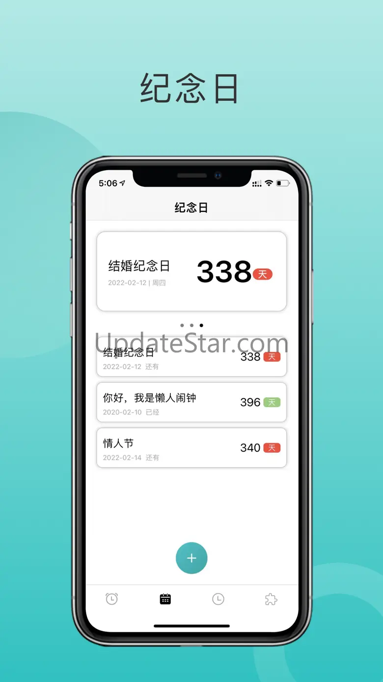 Lazy Alarm Clock 2.31