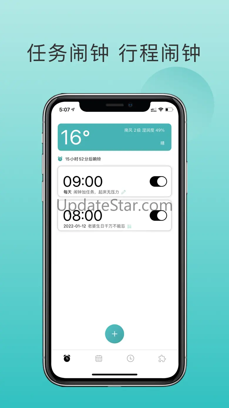 Lazy Alarm Clock 2.31