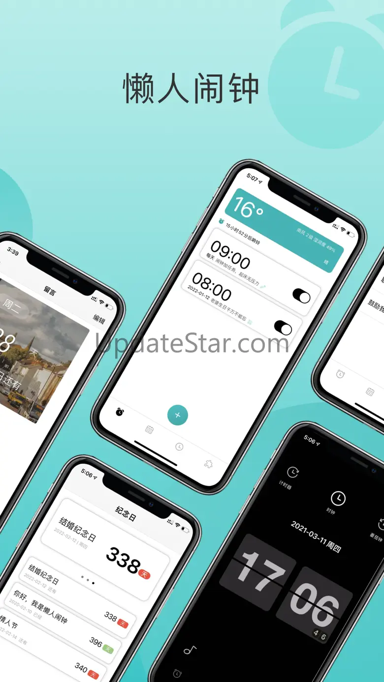 Lazy Alarm Clock 2.31
