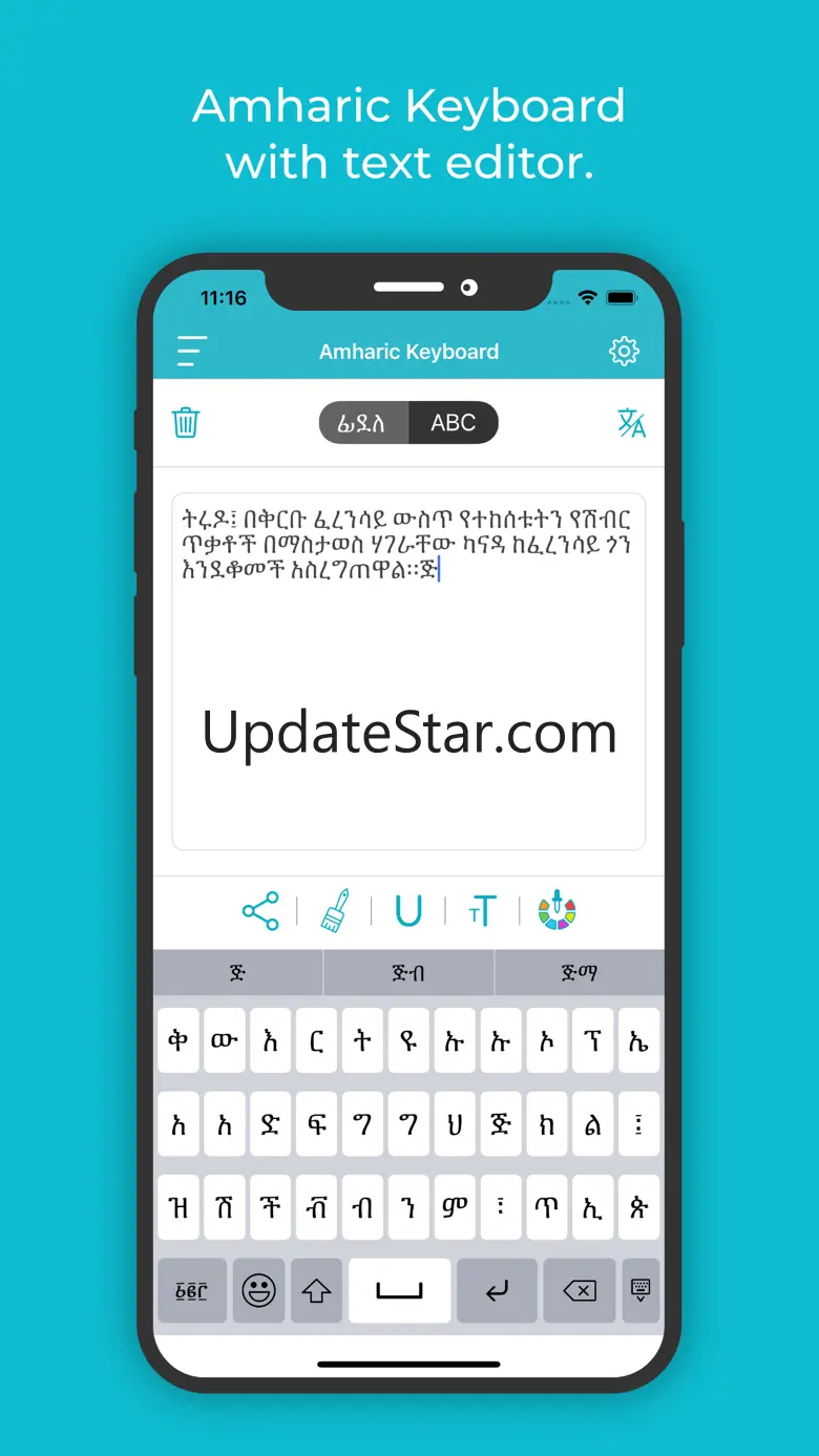 Amharic Keyobard : Translator 1.1.9