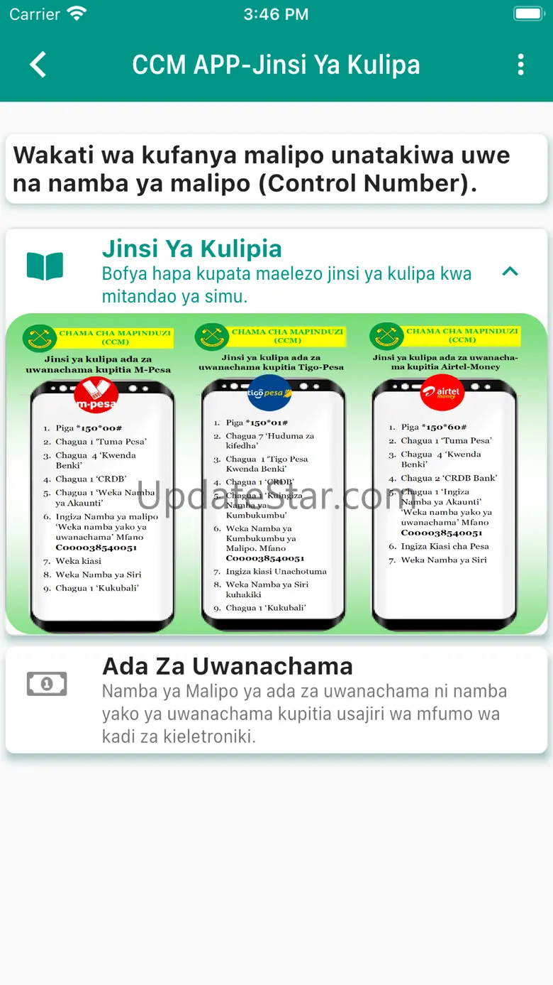 CCM_App 1.046