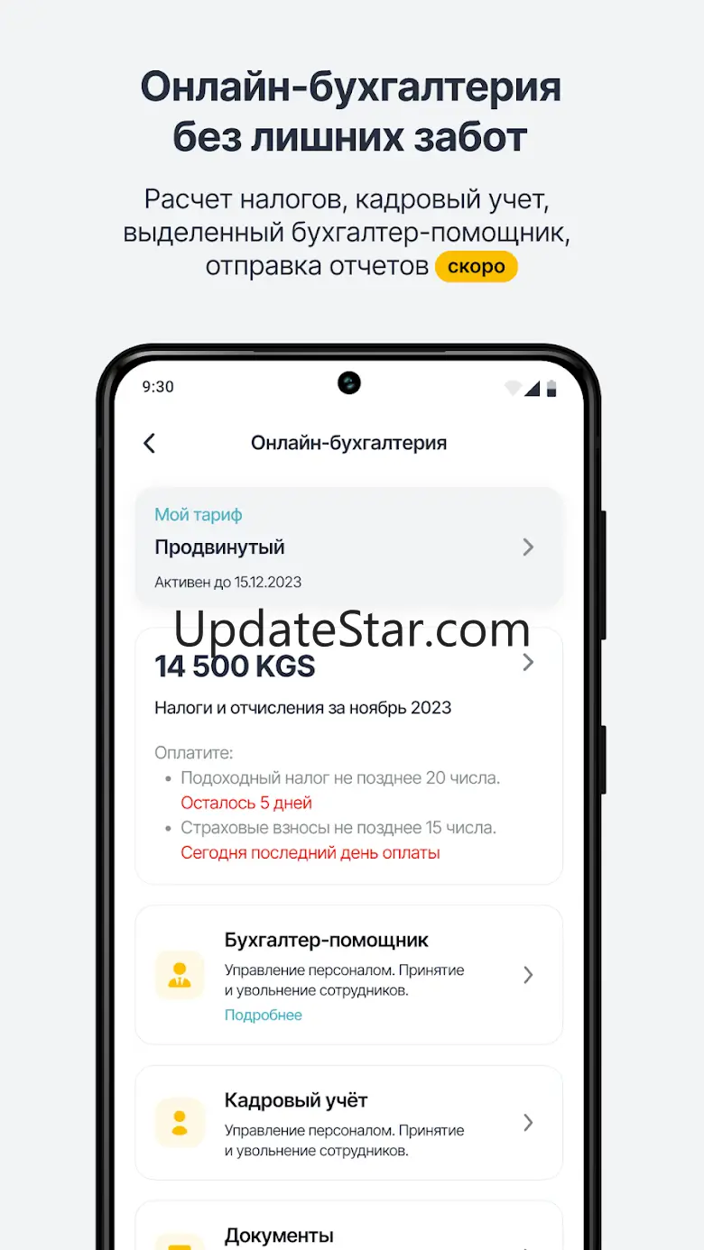 MBusiness 1.0.0.0