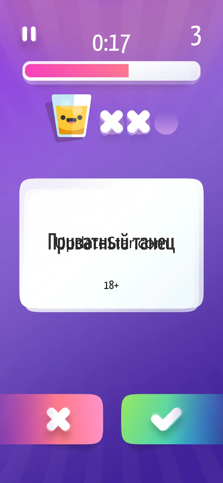 Alias • Элиас 2.6