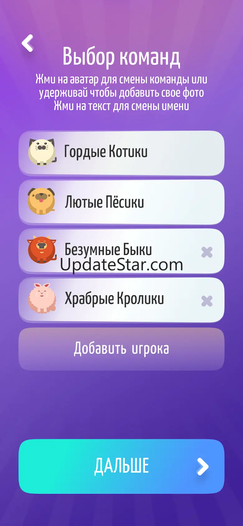 Alias • Элиас 2.6