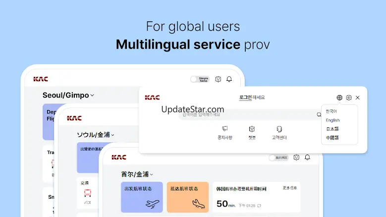SMART AIRPORT 3.1.2