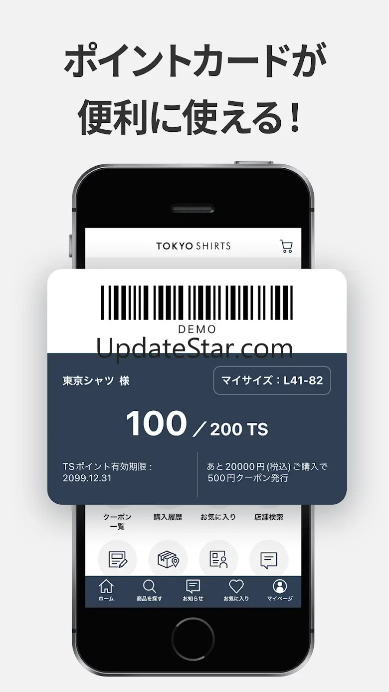 東京シャツ公式アプリ ノンアイロンシャツ専門店 12.5.0.0