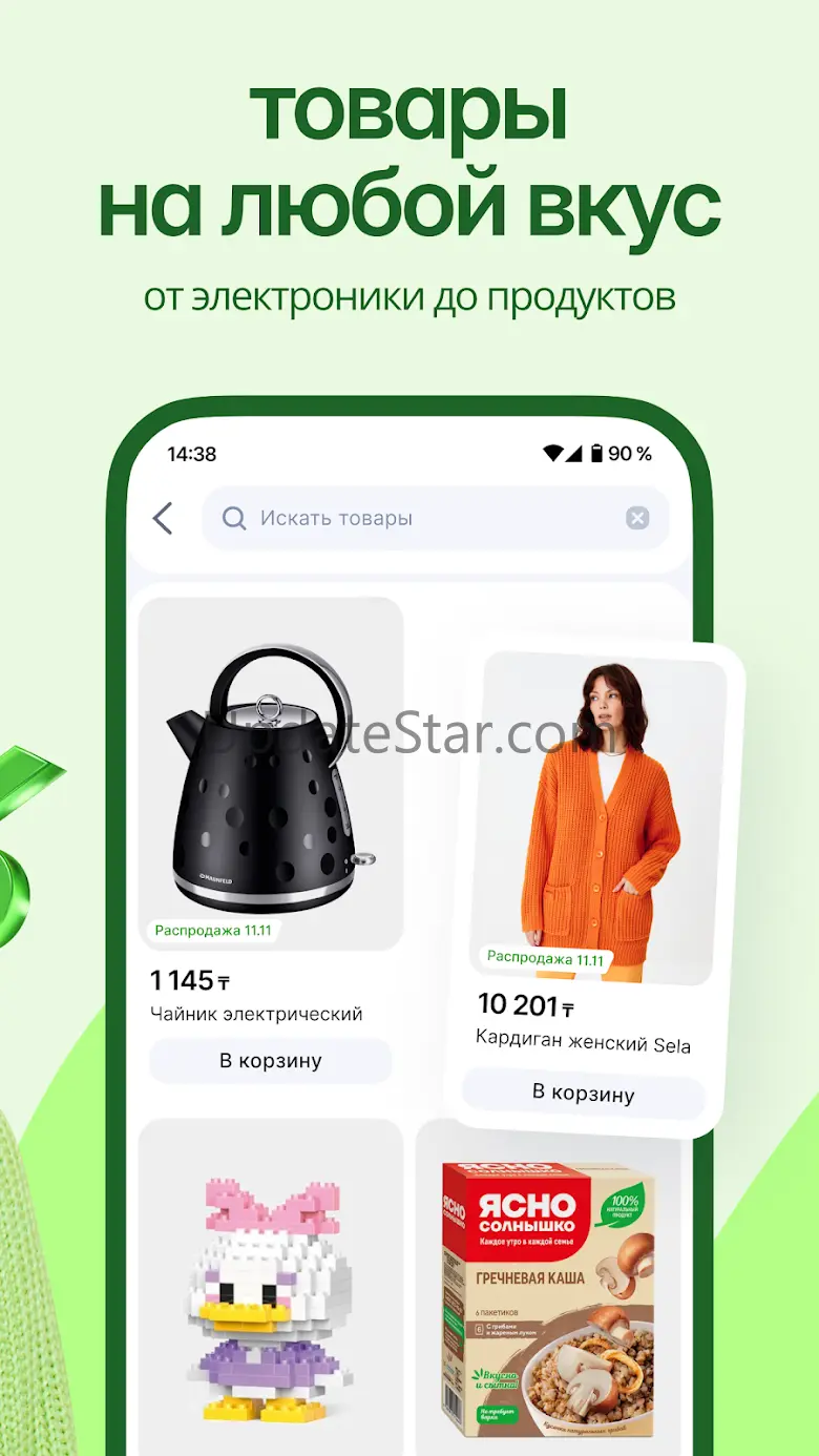 Teez — интернет магазин 1.13.1