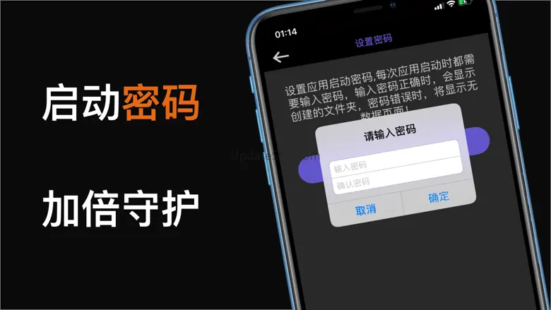 私密相册-私密视频图片安全保存 4.1.0