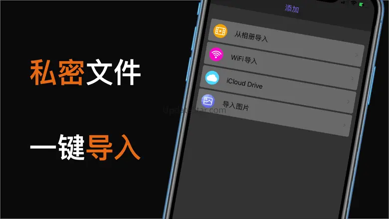 私密相册-私密视频图片安全保存 4.1.0