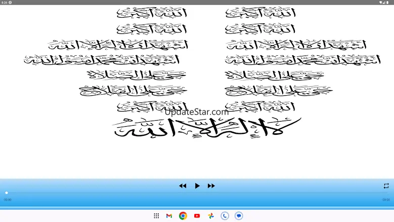 Sudais Quran quality sound v_5_full_on_off