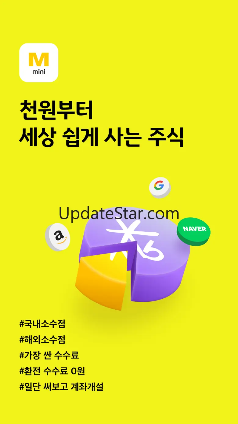 KB증권 M-able 미니 1.0.110