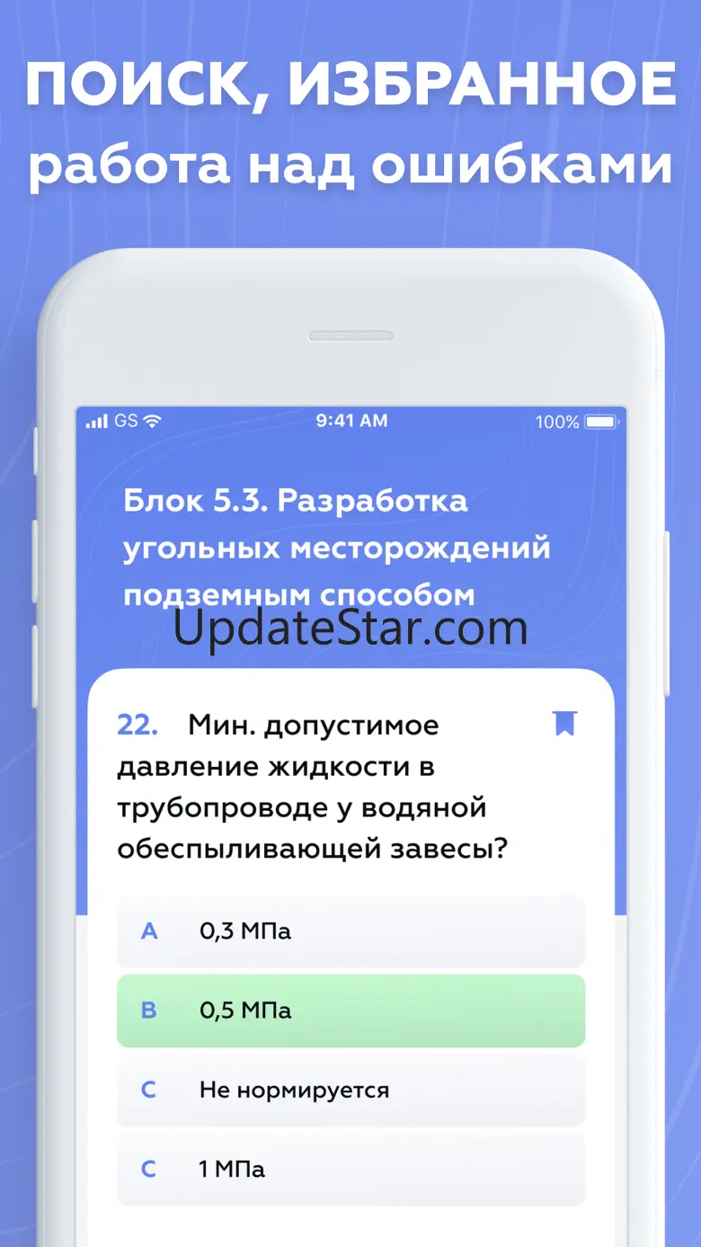 Промышленная б 2021 и 2022 год 1.0.1