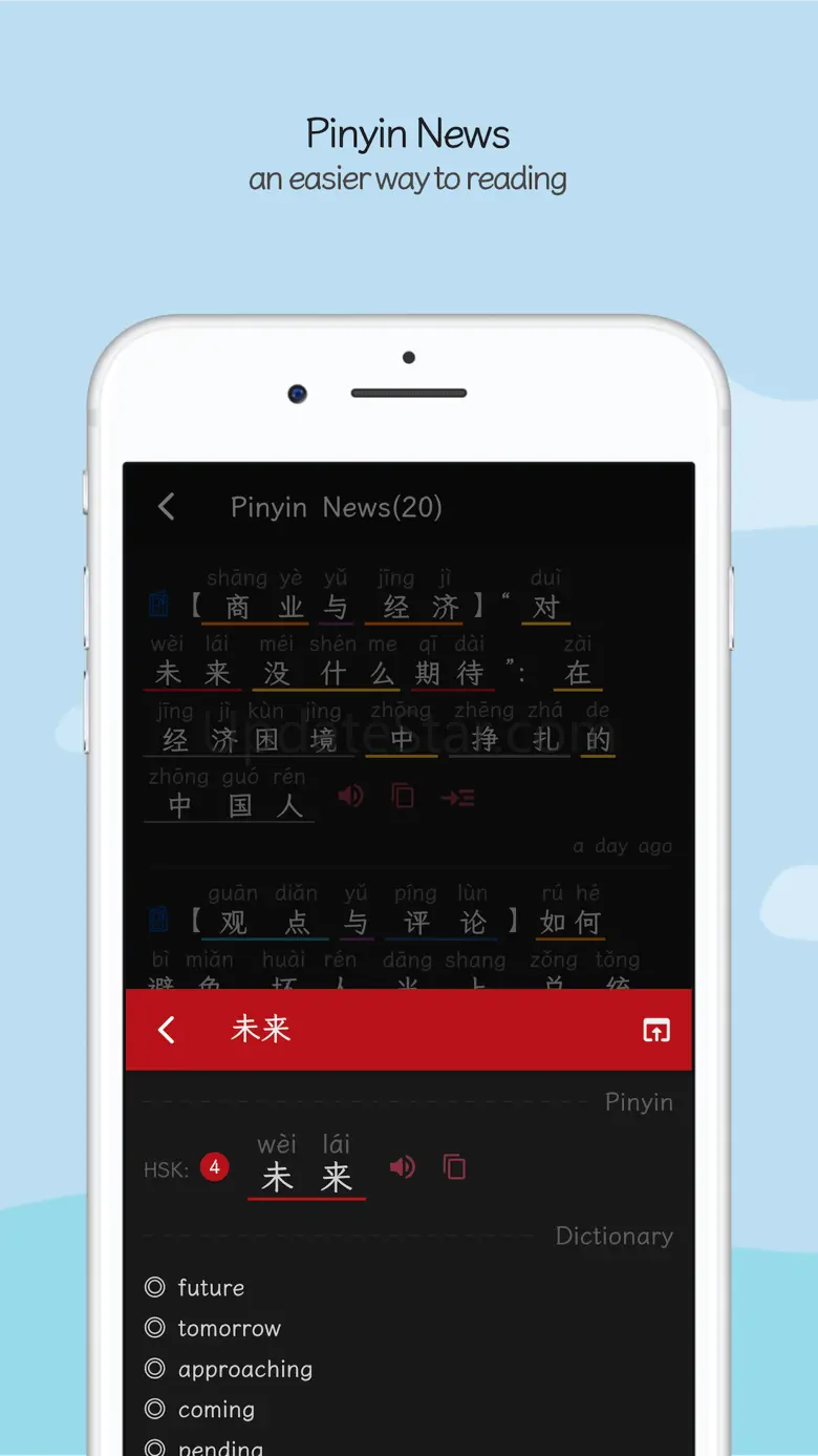 Greater Chinese 1.9.6