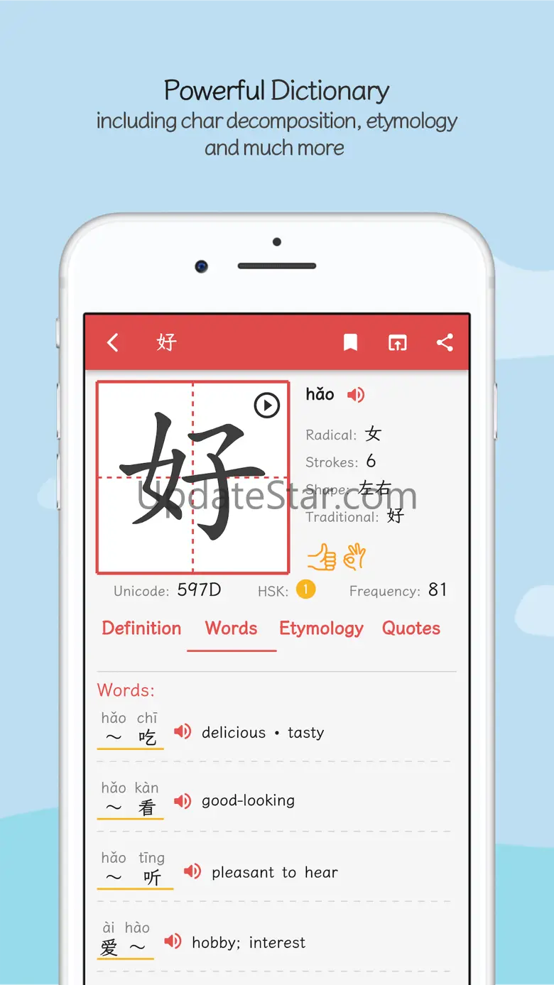 Greater Chinese 1.9.6
