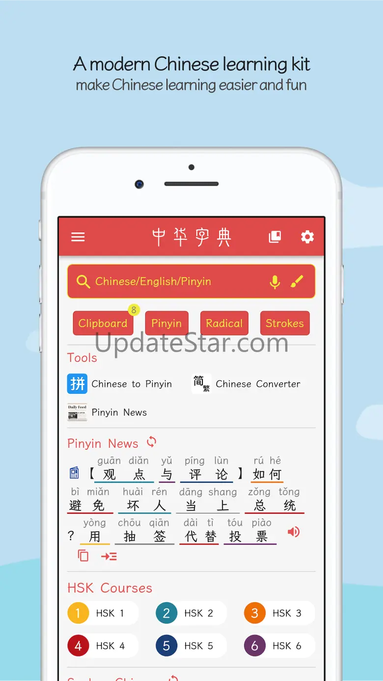 Greater Chinese 1.9.6