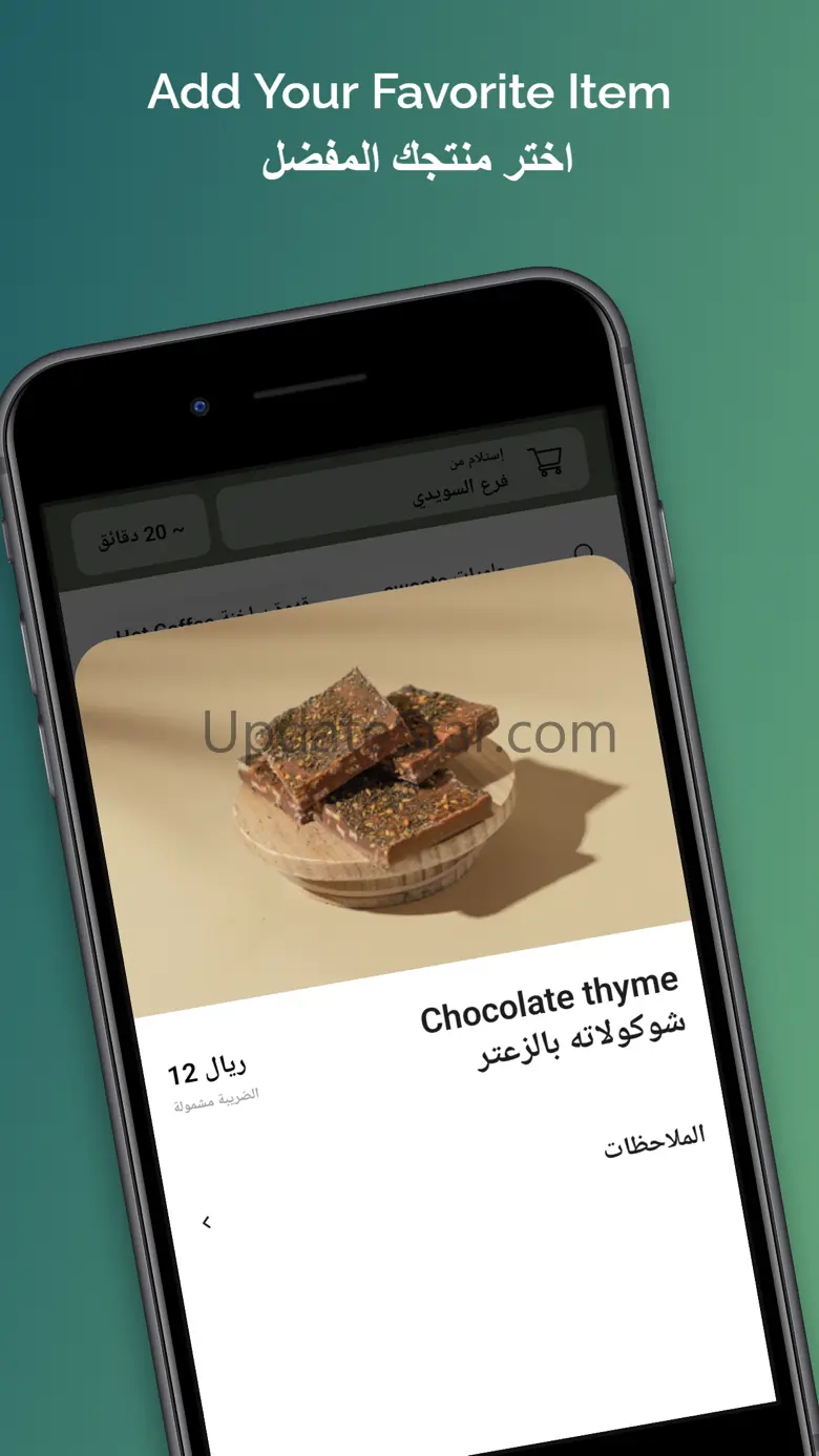 Namq 3.2.199