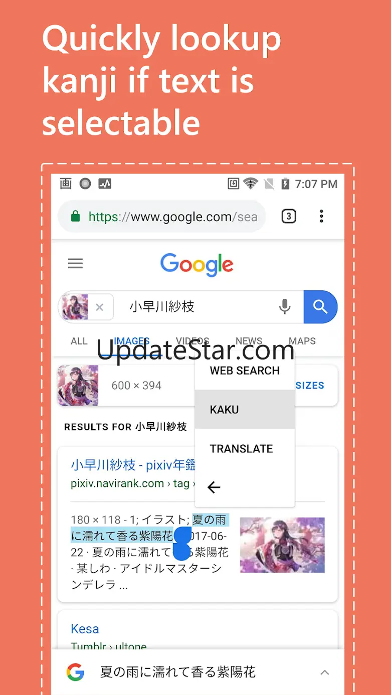 Kaku Japanese Dictionary (OCR) 1.3.81