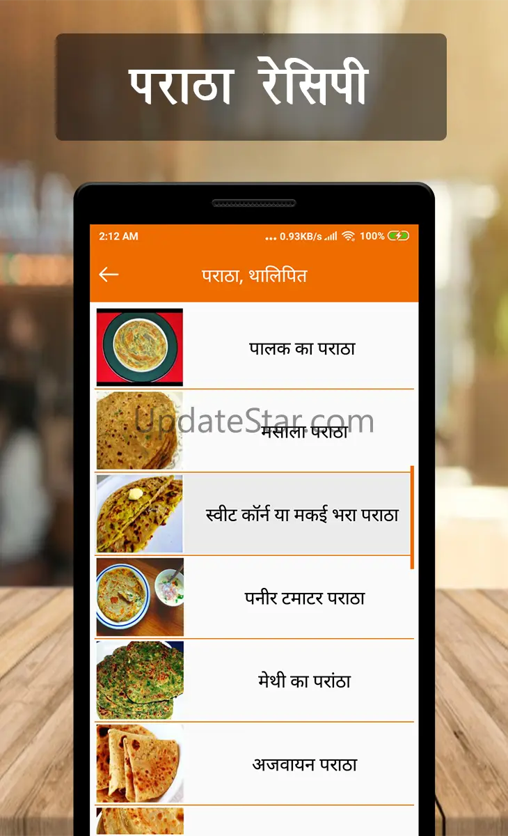 Tasty Nasta Recipes (Hindi) 1.3