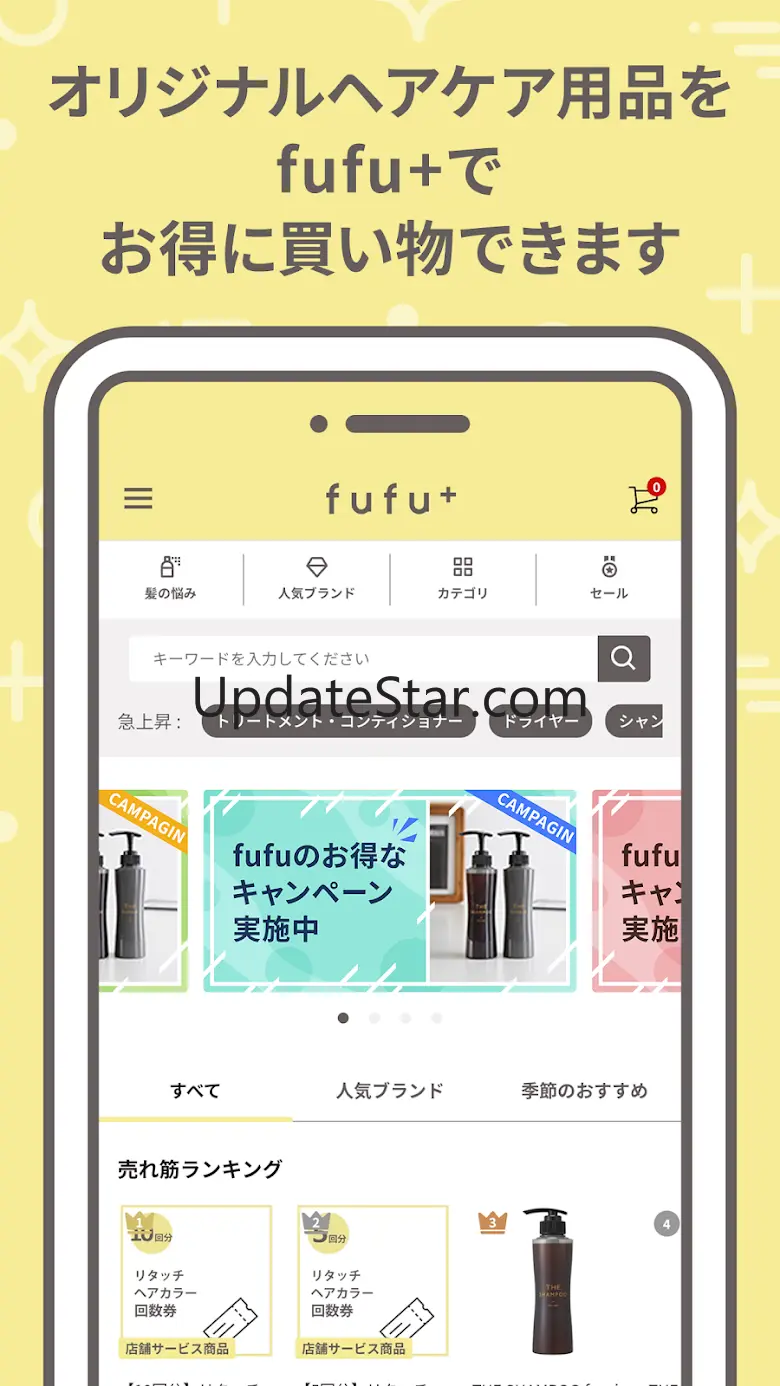 fufu+ 7.0.46