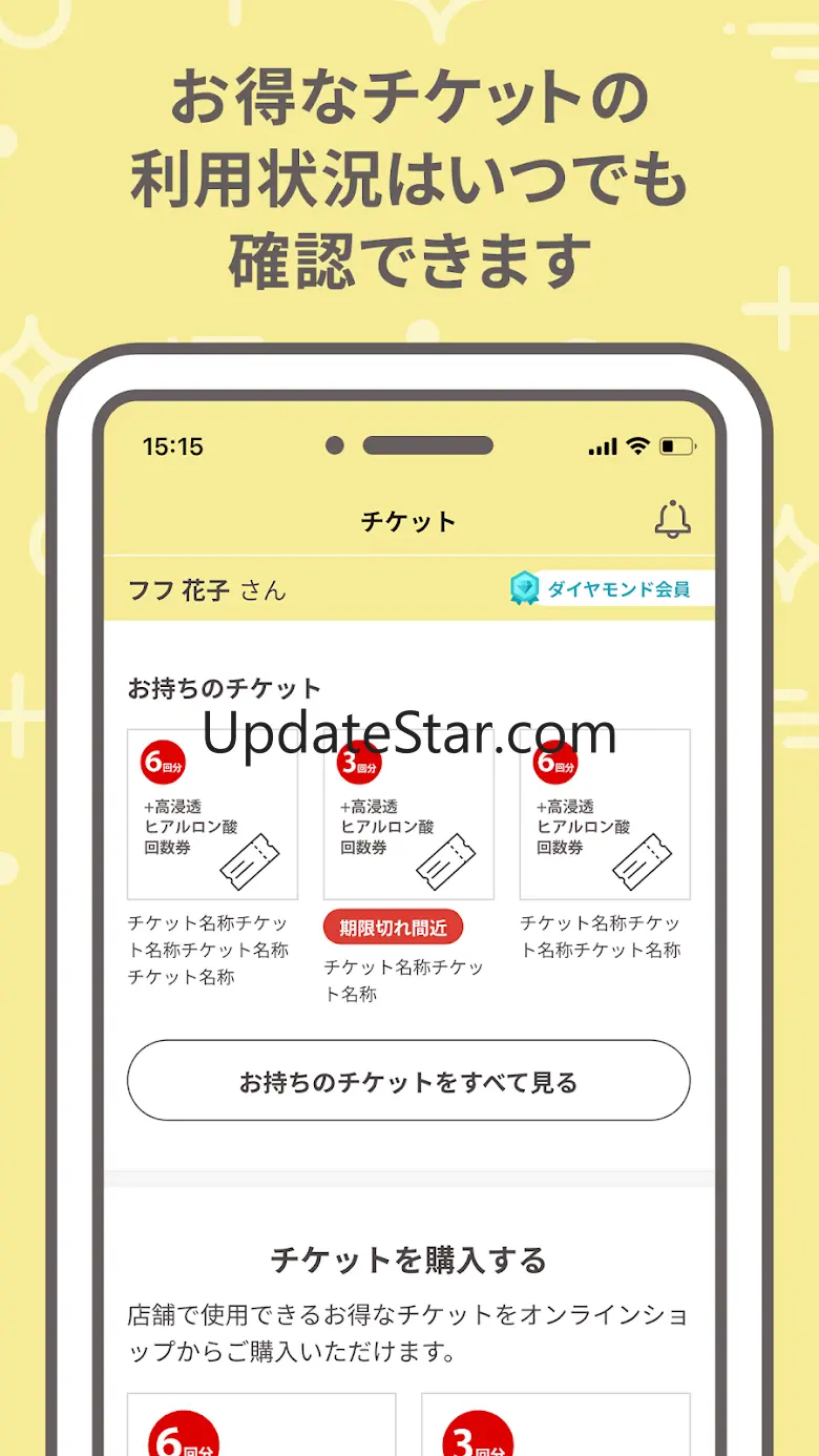 fufu+ 7.0.46
