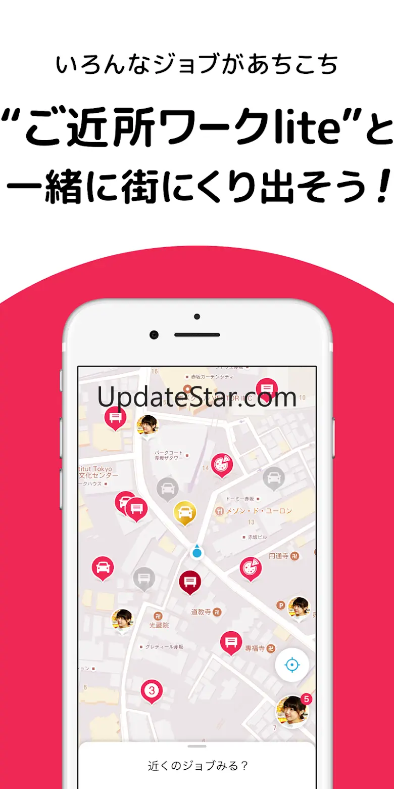 Gokinjowork lite 2.3.2
