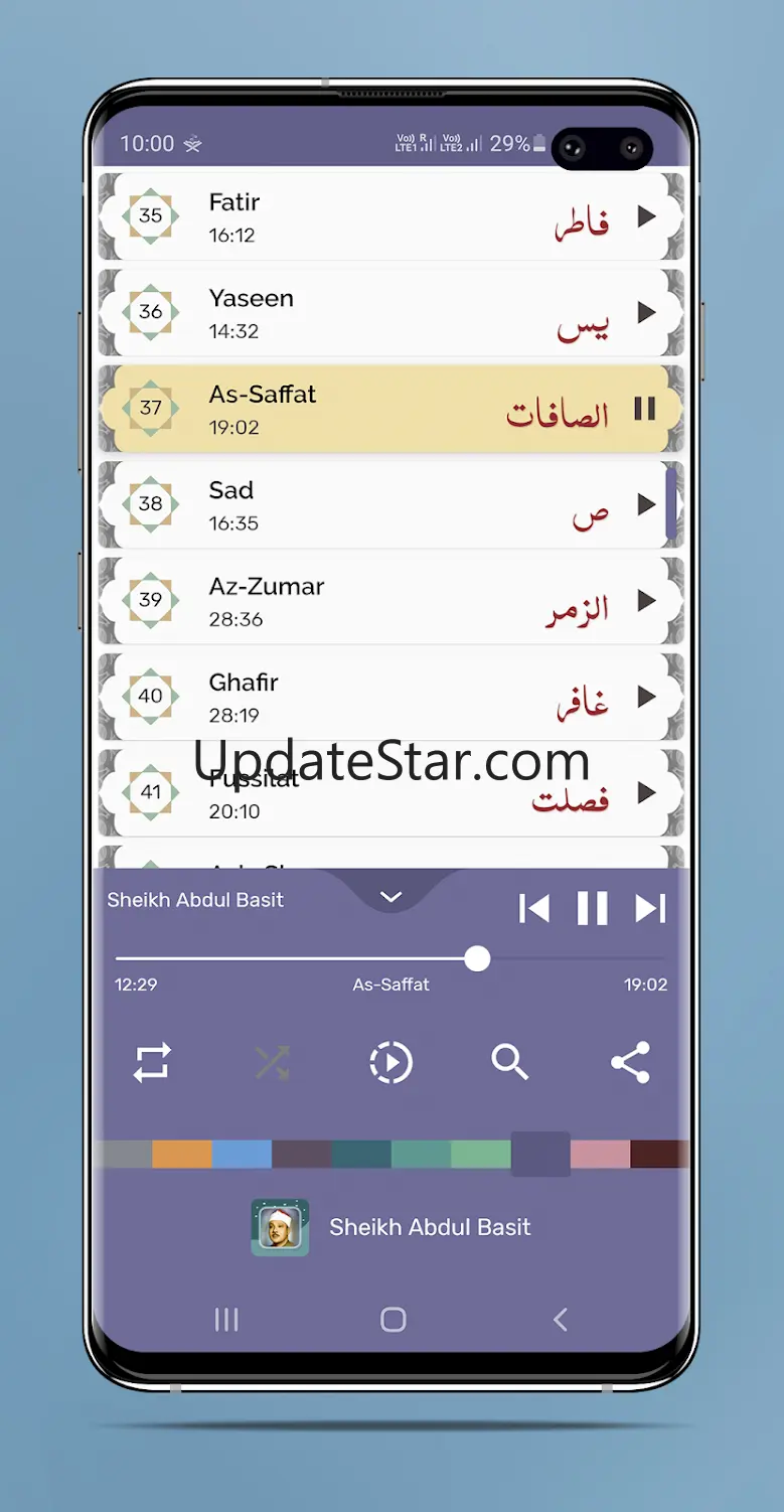 Sheikh Abdul Basit - Full Offl v6.0