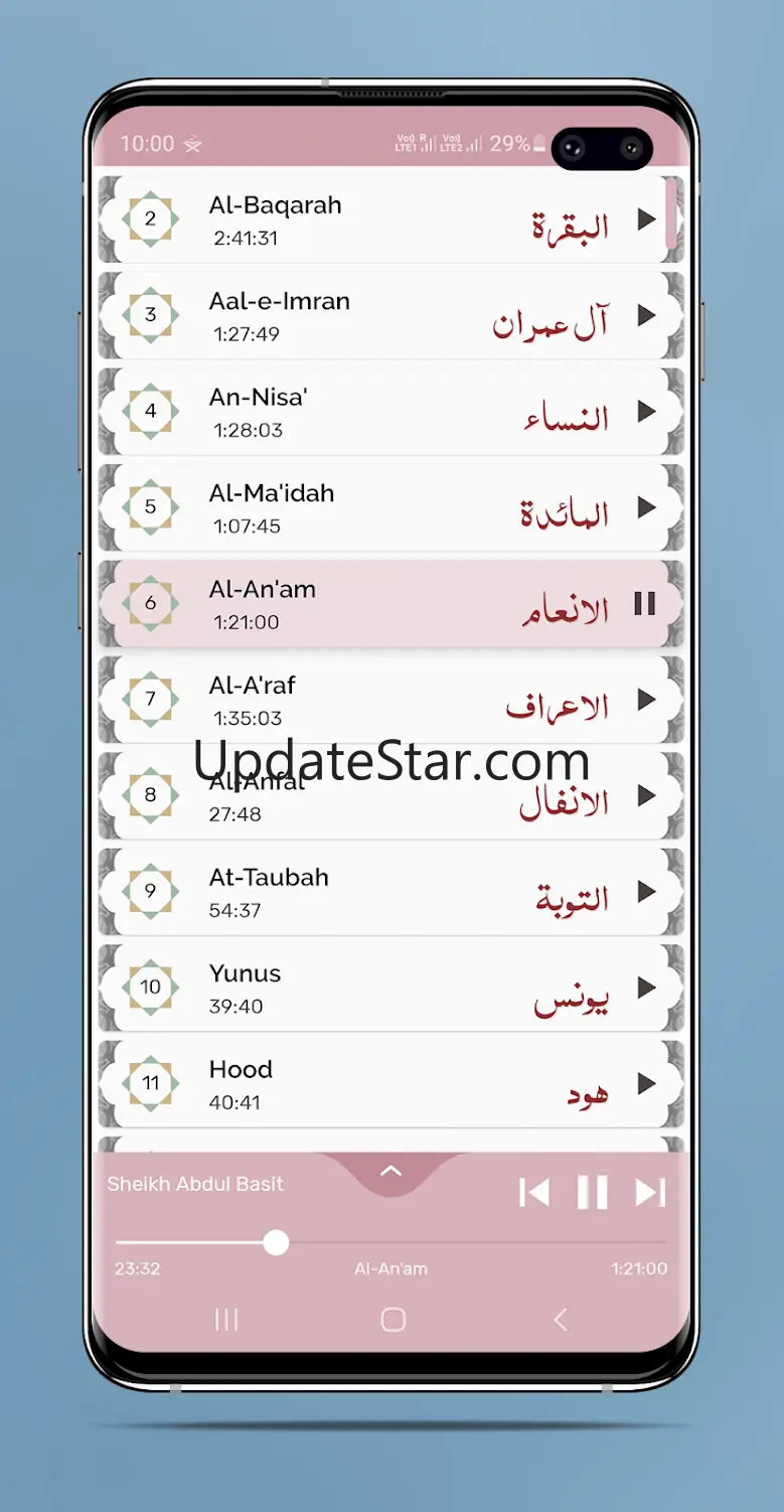 Sheikh Abdul Basit - Full Offl v6.0