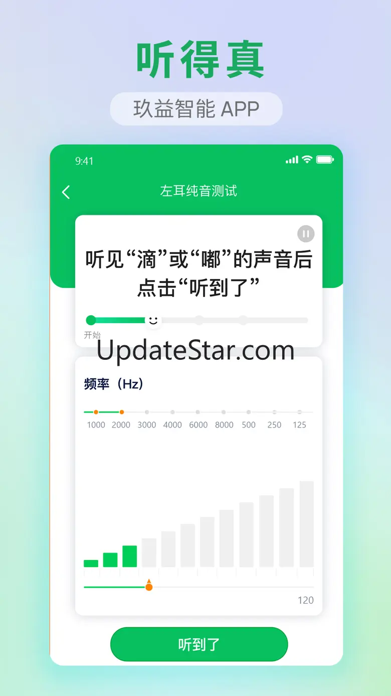 JIUYEE 4.5.7