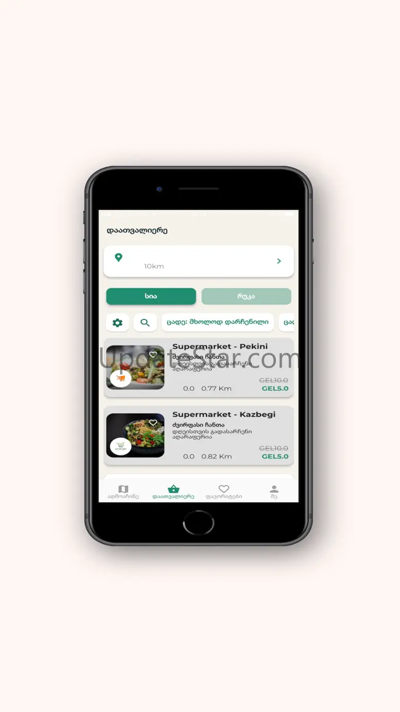 Preshfood 2.5.9