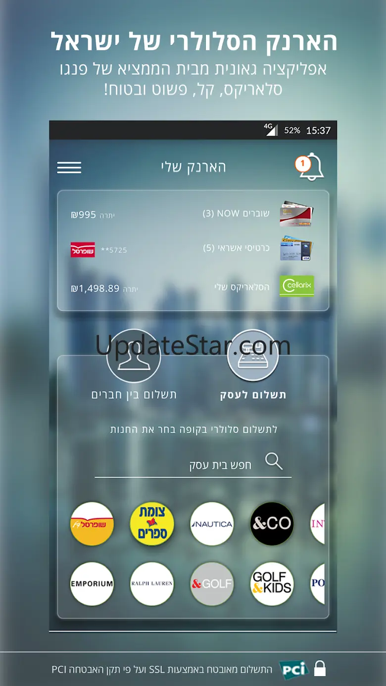 CellarixPlus - Mobile Wallet 3.8.0