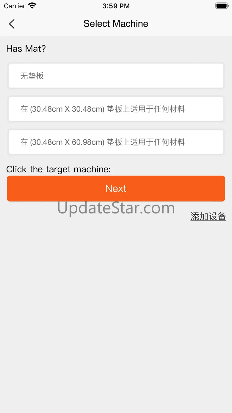 Superb Cut 2.5.42