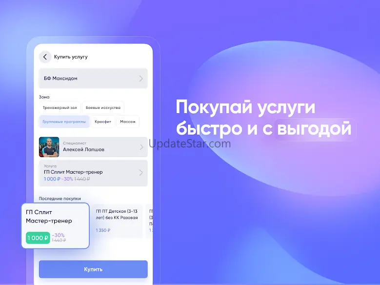 Bitafit 1.71.0