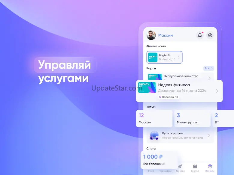 Bitafit 1.71.0