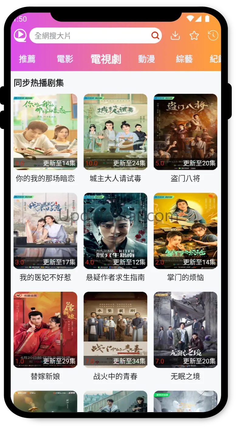 彩虹影视 - 海外华人观影大全 3.2.41