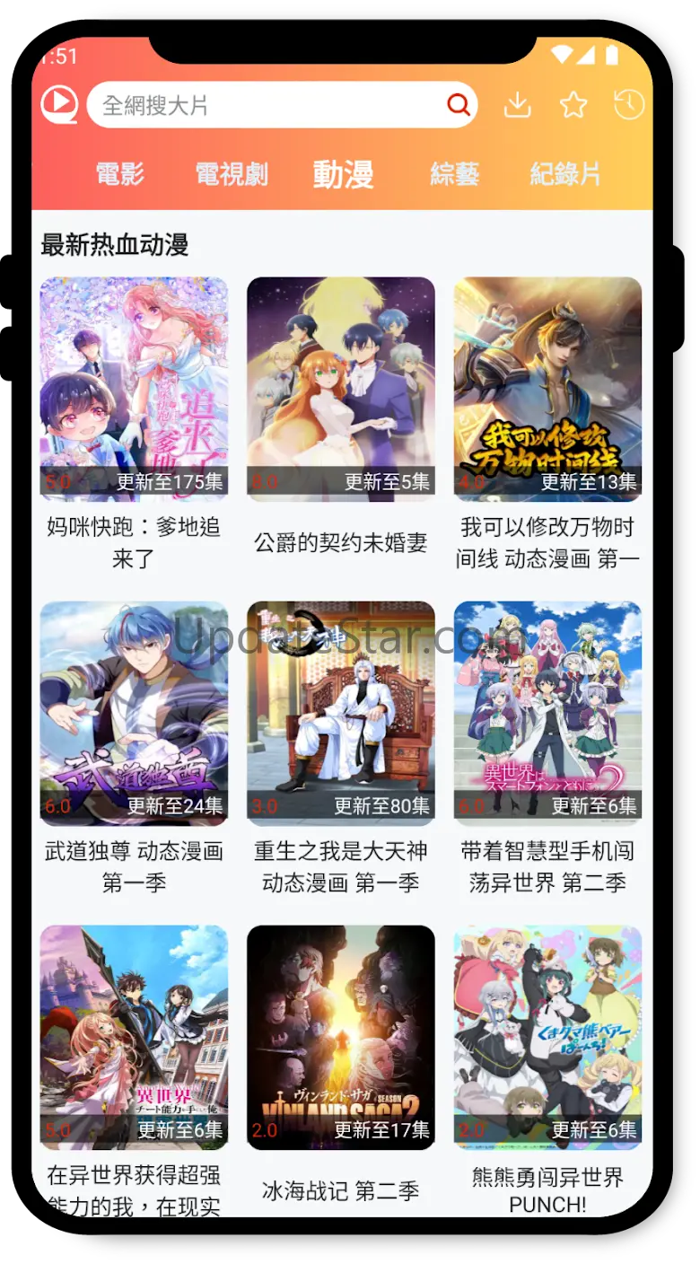 彩虹影视 - 海外华人观影大全 3.2.41