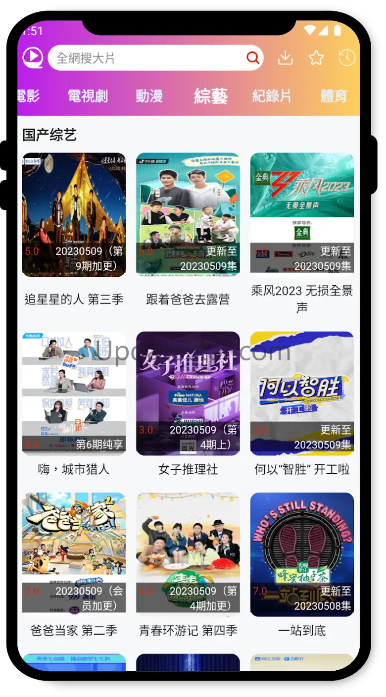 彩虹影视 - 海外华人观影大全 3.2.41