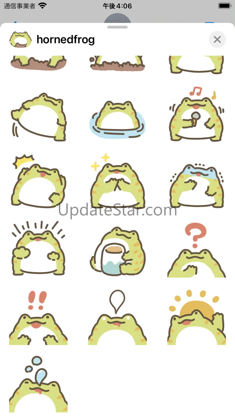 horned frog sticker 1.0