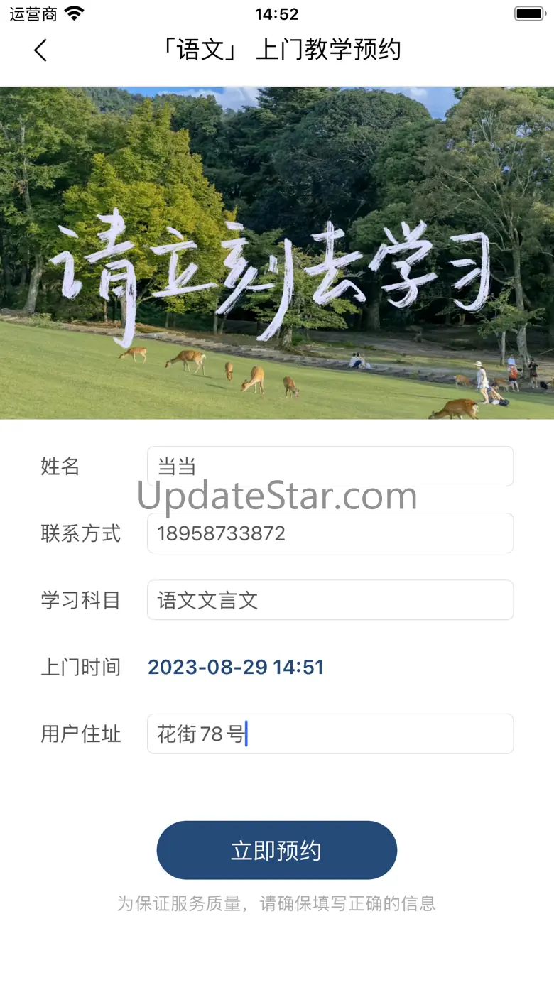 我的成绩录-精编版教教教 1.0