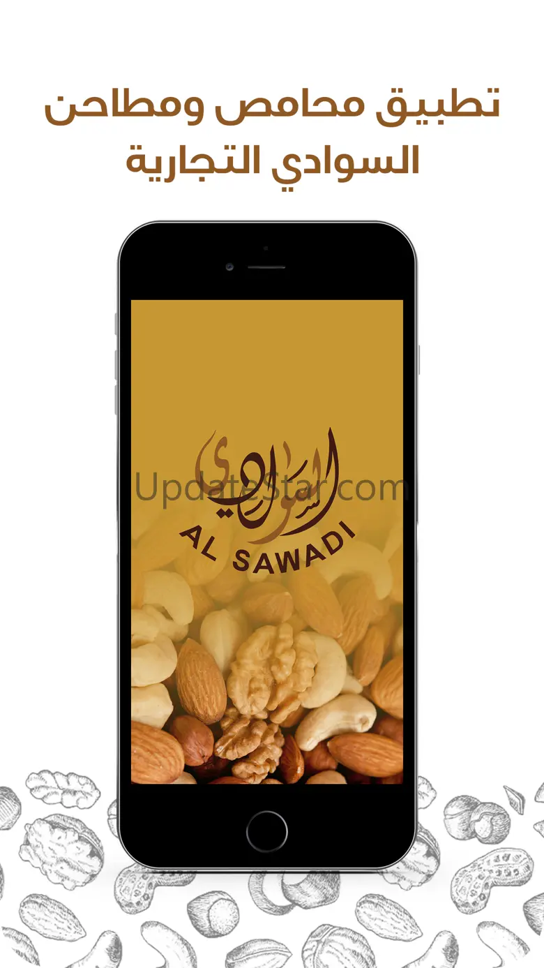 alsawadi-roast 3.3.36