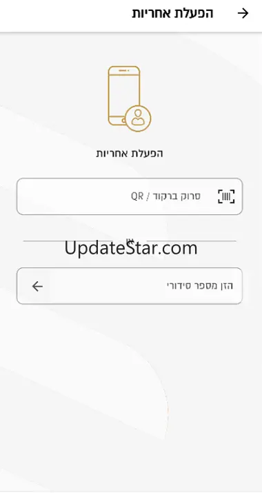 אלקטרה PRO 7.9.1