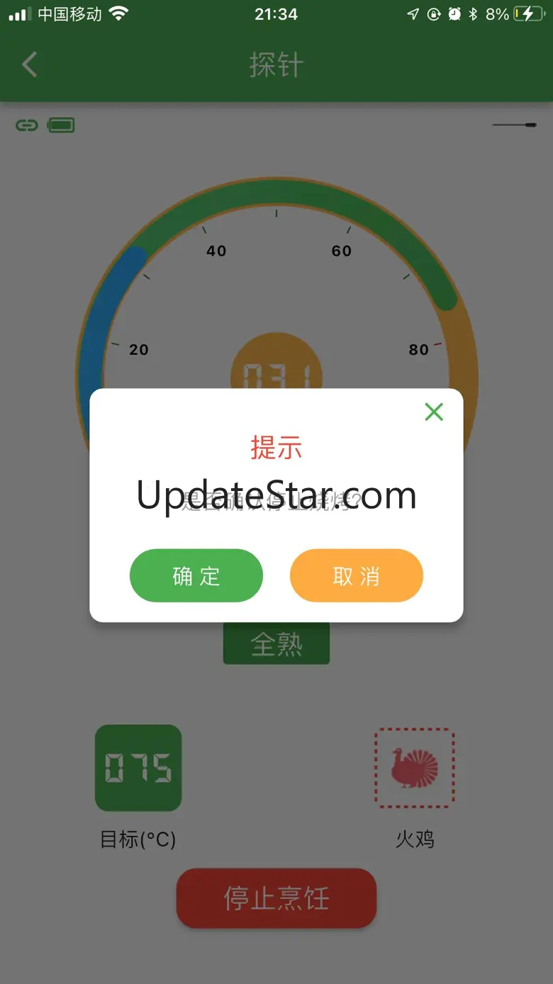 AIBBQ Life 1.1.0