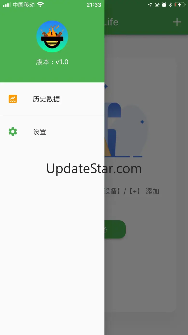 AIBBQ Life 1.1.0