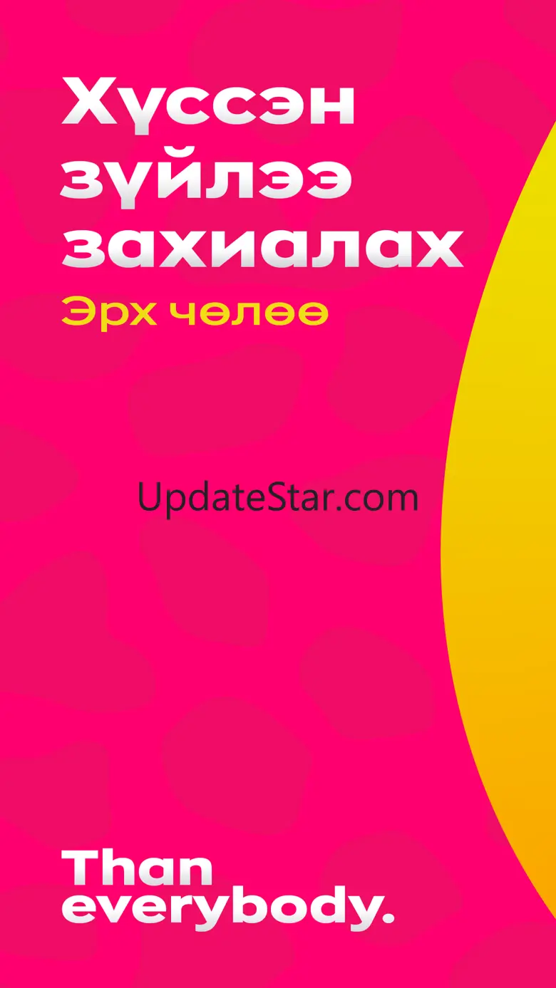 Cheepah 1.0.56