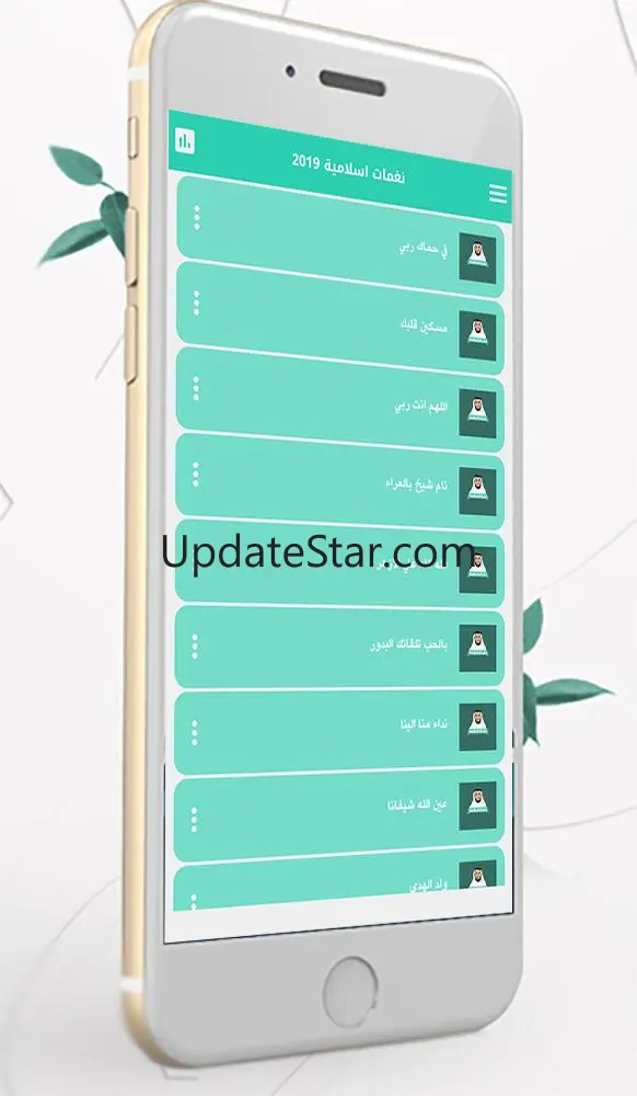 islamic songs 1.0