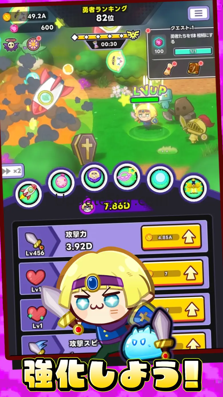 Ranking of Heroes: Idle Game 1.4.3
