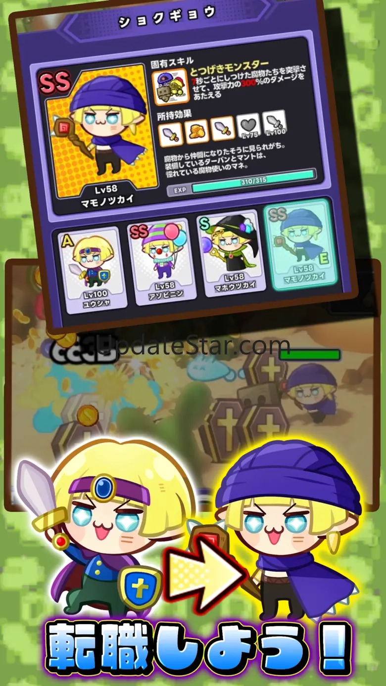 Ranking of Heroes: Idle Game 1.4.3