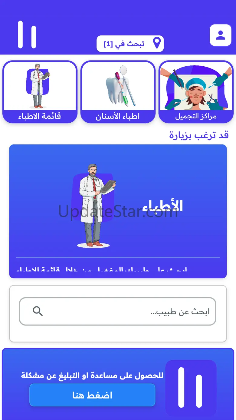 Heely 1.5.7