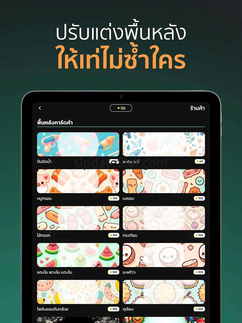 Taboro: Forbidden Word 1.4.3