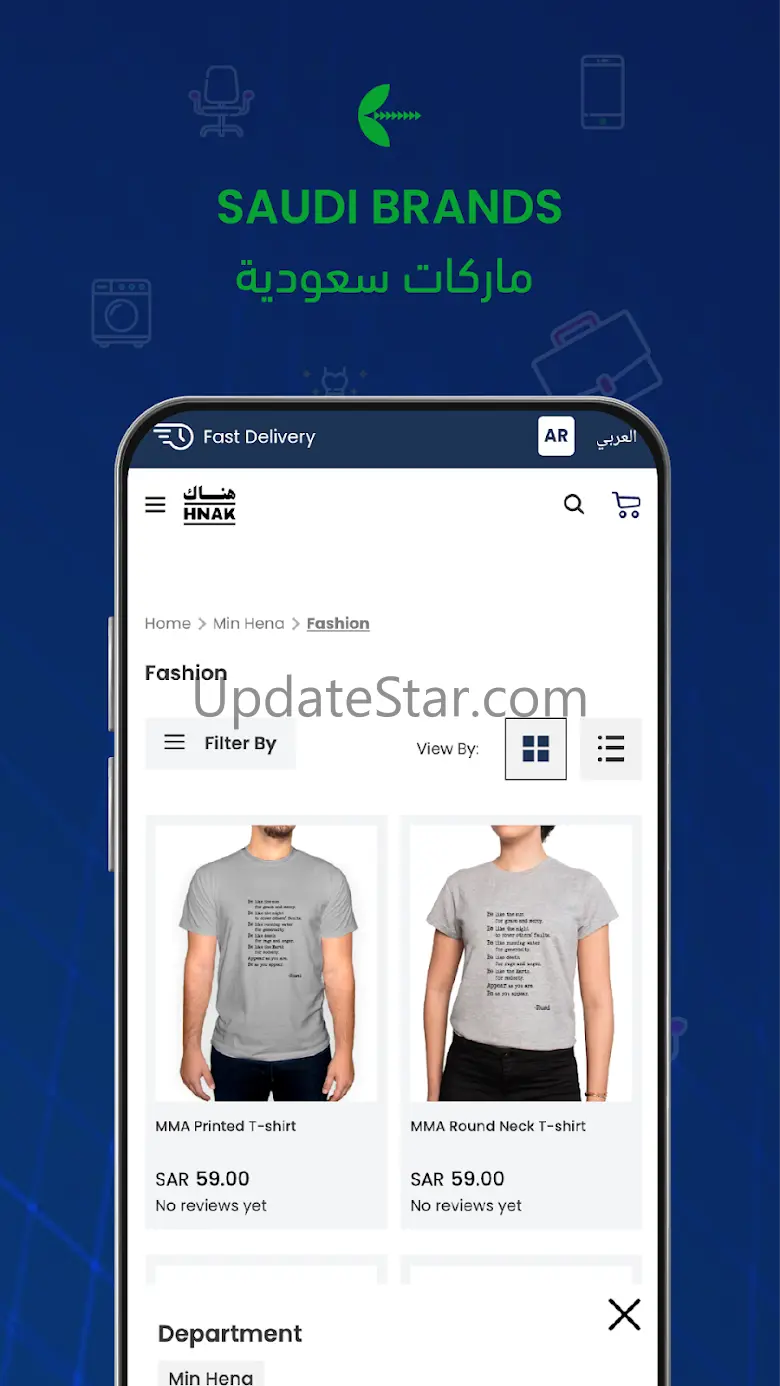 HNAK Online Shopping 5.1.5